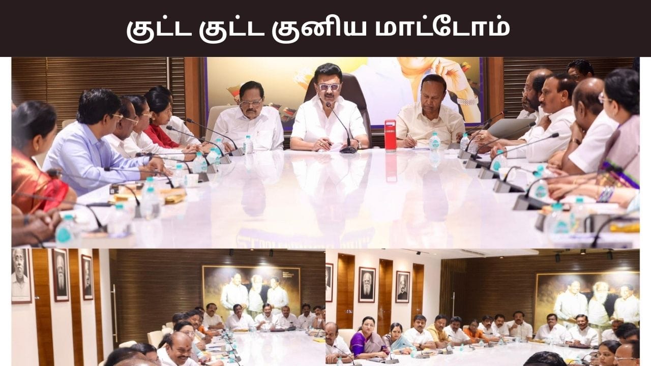 தமிழகத்திற்கு வஞ்சகம் செய்யும் மத்திய அரசு.. குட்ட குட்ட குனிய மாட்டோம் – முதல்வர் ஸ்டாலின்..