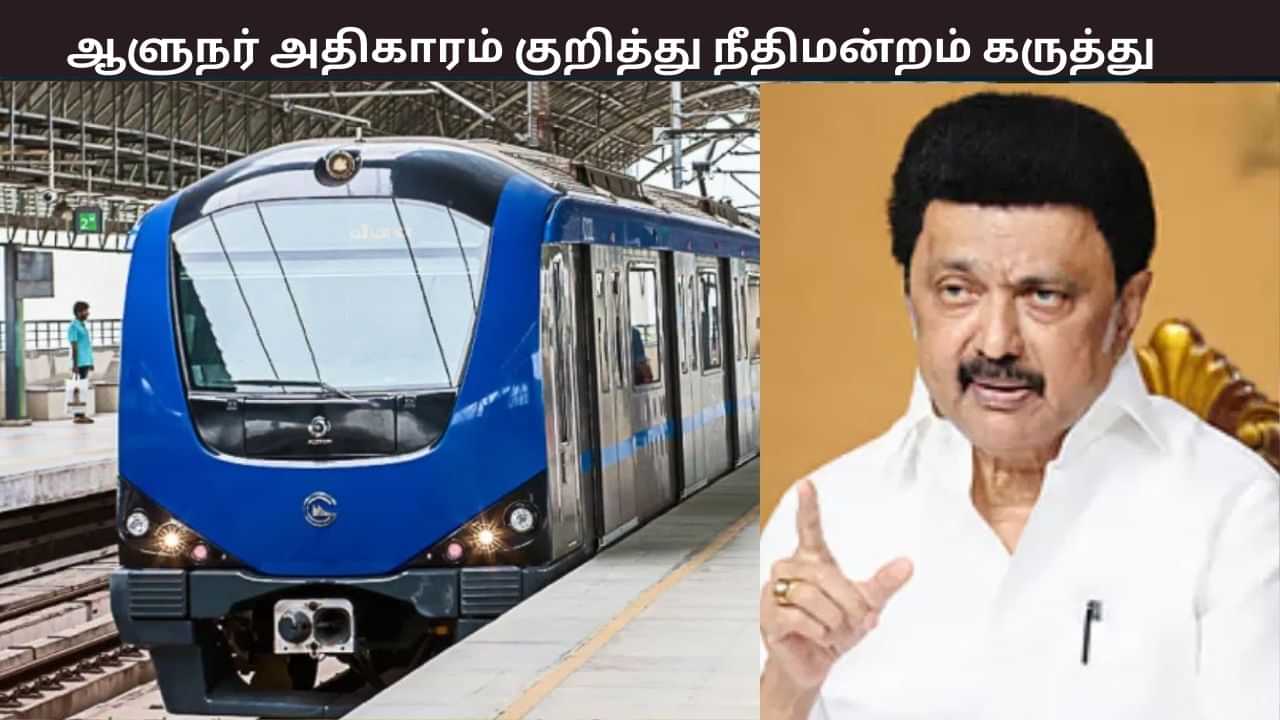 எய்ம்ஸ் வராது... மெட்ரோவையும் வரவிட மாட்டோம்.... மு.க.ஸ்டாலின் கடும் கண்டனம் எய்ம்ஸ் வராது... மெட்ரோவையும் வரவிட மாட்டோம்.... மு.க.ஸ்டாலின் கடும் கண்டனம்