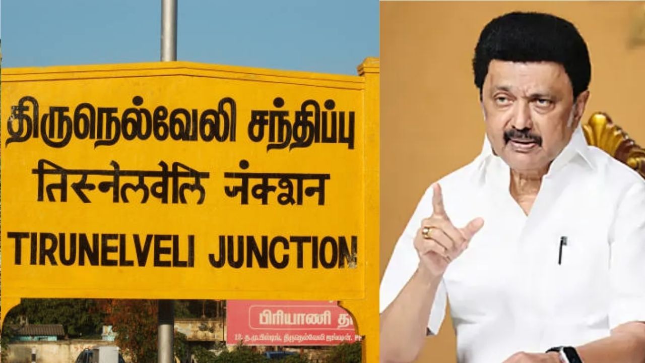 திருநெல்வேலியில் தோற்றால் பதவிகள் பறிக்கப்படும்… கட்சி நிர்வாகிகளுக்கு முதல்வர் எச்சரிக்கை