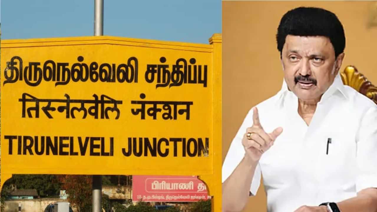 திருநெல்வேலியில் தோற்றால் பதவிகள் பறிக்கப்படும்... கட்சி நிர்வாகிகளுக்கு முதல்வர் எச்சரிக்கை திருநெல்வேலியில் தோற்றால் பதவிகள் பறிக்கப்படும்... கட்சி நிர்வாகிகளுக்கு முதல்வர் எச்சரிக்கை