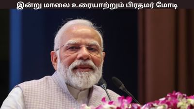 பீகாரில் ஆட்சியை கைப்பற்றும் தேசிய ஜனநாயக கூட்டணி..