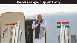 இயற்கை வேளாண்மை உச்சி மாநாடு..  கோவை வரும் பிரதமர் மோடி.. எத்தனை நாள் பயணம்? நோக்கம் என்ன?