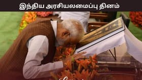 வளர்ச்சிக்கு வழிக்காட்டியாக இருக்கும் புனிதமான ஆவணம்.. அரசியலமைப்பு தினத்தில் நாட்டு மக்களுக்கு கடிதம் எழுதிய பிரதமர் மோடி.....