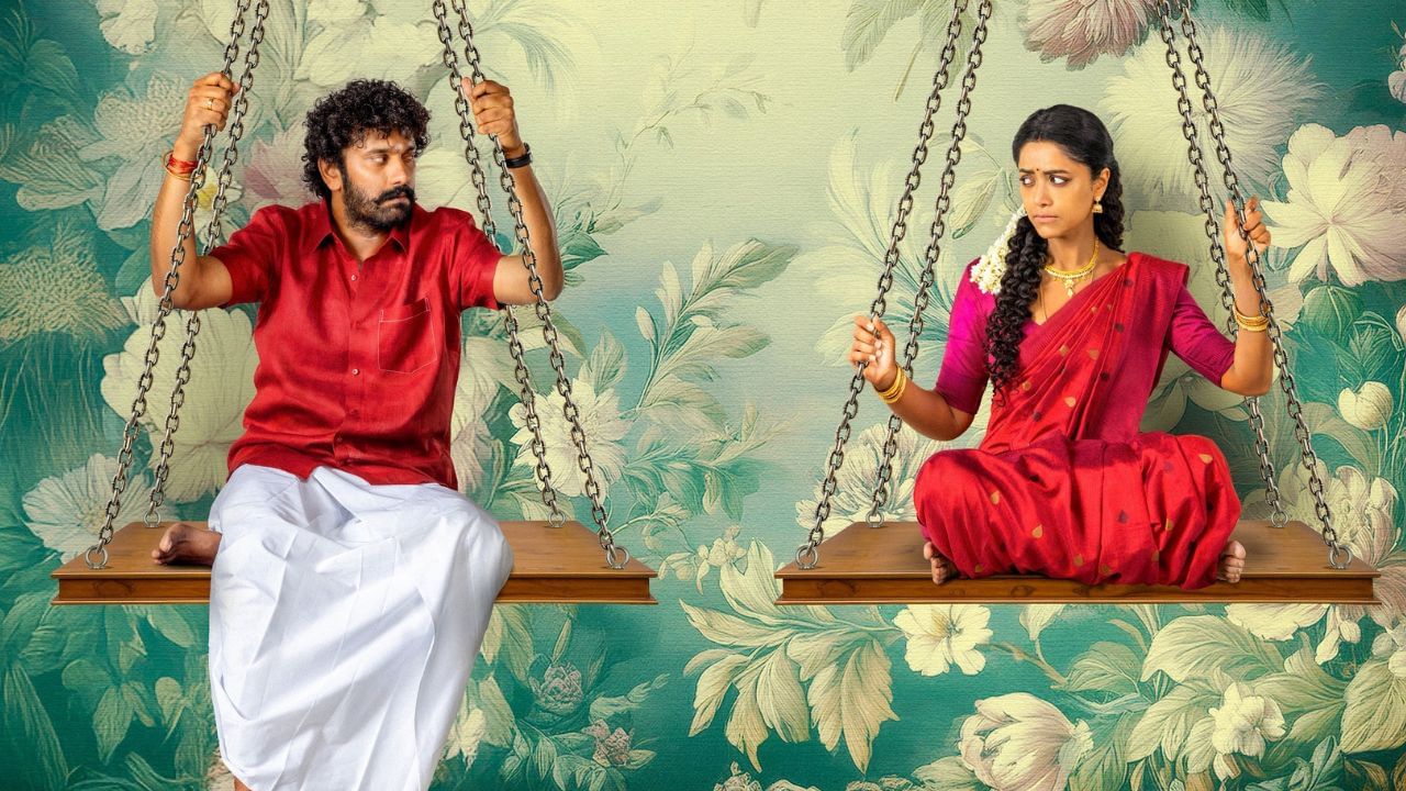 அருள்நிதி – மம்தா மோகன்தாஸின் ‘மை டியர் சிஸ்டர்’ படத்தின் ஃபர்ஸ்ட் லுக் இதோ!