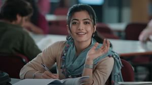 The Girlfriend: ரூ1 கோடி பட்ஜெட்.. ராஷ்மிகாவின் தி கேர்ள்ஃபிரண்ட் படத்திலிருந்து நீக்கப்பட்ட முக்கிய பாடல்!