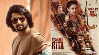 நகைச்சுவை உணர்வுகொண்ட கீர்த்தி… ரிவால்வர் ரீட்டா பட ட்ரெய்லரைப் பாராட்டிய நானி!