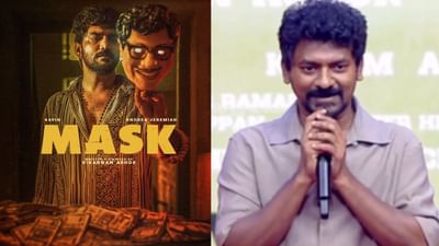 மாஸ்க் படத்திற்கு விமர்சனம் கொடுத்த நெல்சன் திலீப்குமார்!