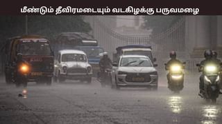 அடுத்தடுத்த குறைந்த காற்றழுத்த தாழ்வு பகுதி.. நவ.15 பிறகு மீண்டும் தீவிரமடையும் வடகிழக்கு பருவமழை.. வானிலை நிலவரம்..