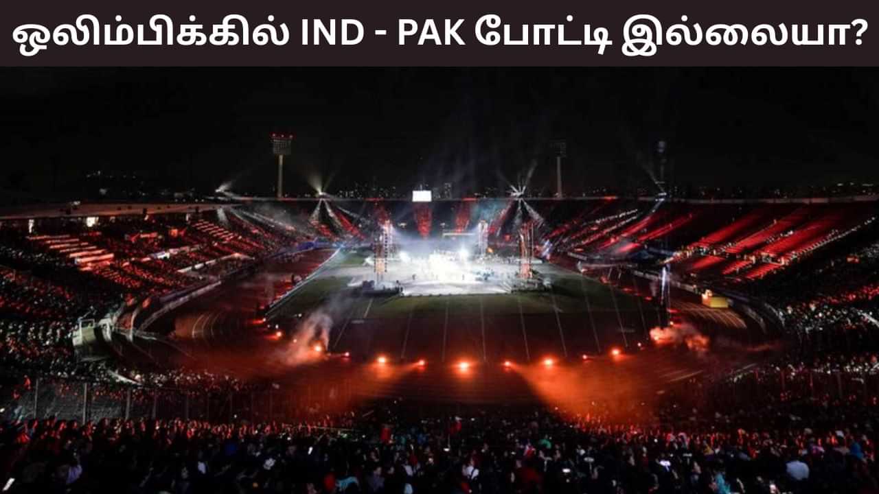 Olympics 2028: ஐசிசி வைத்த செக்! 2028 ஒலிம்பிக்கில் இந்தியா - பாகிஸ்தான் போட்டி நடைபெறாதா..? Olympics 2028: ஐசிசி வைத்த செக்! 2028 ஒலிம்பிக்கில் இந்தியா - பாகிஸ்தான் போட்டி நடைபெறாதா..?