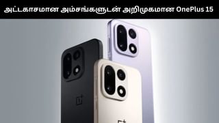 ஐபோன் 17 ஸ்மார்ட்போனை விட அசத்தல் அம்சங்கள்.. இந்தியாவில் அறிமுகமானது ஒன்பிளஸ் 15!