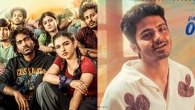 யூடியூபில் ‘100 மில்லியன்’ வியூஸைக் கடந்த ‘ஊரும் பிளட்’ பாடல்… நன்றி தெரிவித்து சாய் அபயங்கர் பதிவு!...