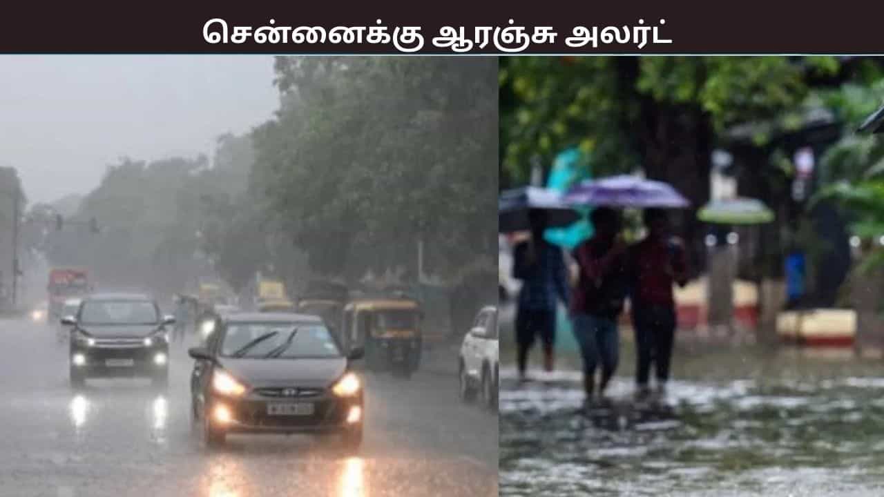 சென்னையை நெருங்கும் தித்வா புயல்... வெளுத்து வாங்க காத்திருக்கும் கனமழை -  வானிலை ஆய்வு மையம் எச்சரிக்கை