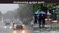 நெருங்கும் தித்வா புயல்... சென்னையில் மிககனமழை எச்சரிக்கை...