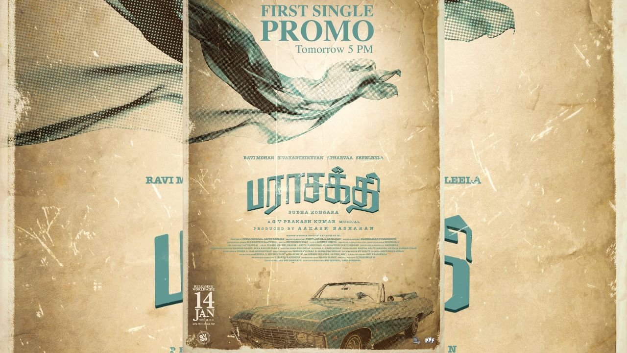 நாளை மாலை வெளியாகிறது பராசக்தி படத்தின் ஃபர்ஸ்ட் சிங்கிள் ப்ரோமோ