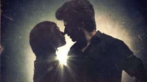 Parasakthi: ஜி.வி. பிரகாஷின் ஸ்பெஷல் பாடல்… பராசக்தி செகண்ட் சிங்கிள் ப்ரோமோ ரிலீஸ் எப்போது தெரியுமா?