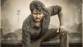 Parasakthi: நெருங்கும் ரிலீஸ்… ஸ்பெஷல் போஸ்டரை வெளியிட்ட ‘பராசக்தி’ படக்குழு!...