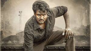 Parasakthi: நெருங்கும் ரிலீஸ்… ஸ்பெஷல் போஸ்டரை வெளியிட்ட ‘பராசக்தி’ படக்குழு!