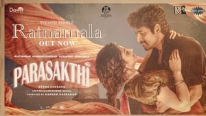Parasakthi: ரத்னமாலா..ரத்னமாலா..! வெளியானது சிவகார்த்திகேயனின் பராசக்தி பட செகண்ட் சிங்கிள்..!