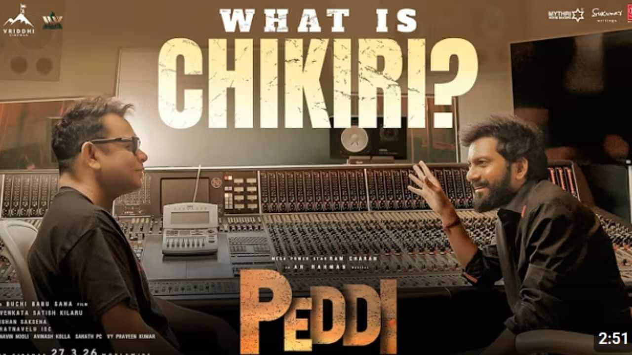 சிகிரி என்றால் என்ன? இணையத்தில் கவனம் பெறும் ஏ.ஆர்.ரகுமான் போஸ்ட்