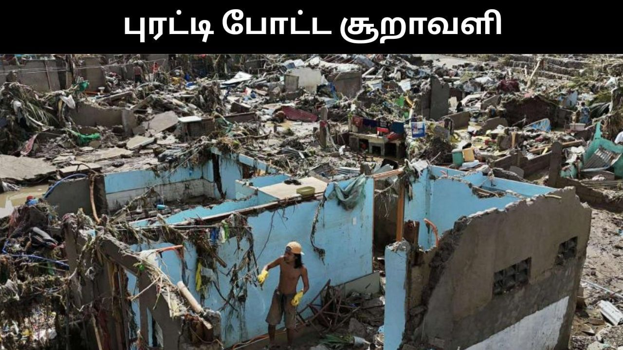 பிலிப்பைன்ஸை புரட்டி போட்ட கடுமையான சூறாவளி.. 140 பேர் பலி!