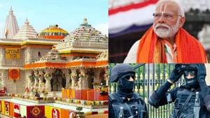 PM Modi : அயோத்தி ராமர் கோயிலில் காவிக்கொடி ஏற்றும் பிரதமர் மோடி.. பாதுகாப்பு ஏற்பாடுகள் தீவிரம்!