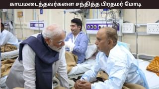 பூட்டானில் இருந்து திரும்பிய பிரதமர்.. நேராக டெல்லி குண்டுவெடிப்பில் காயமடைந்தவர்களை சந்தித்து ஆறுதல்