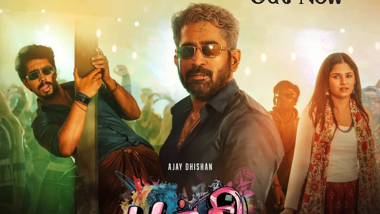 விஜய் ஆண்டனி எழுதி, இசையமைத்து, பாடிய மனசு வலிக்குது பாடல் வெளியானது