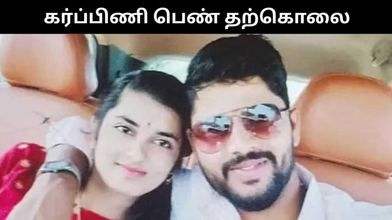 கர்ப்பமாக்கிய காதலன்.. திருமணம் செய்ய மறுத்ததால் இளம் பெண் தற்கொலை! கர்ப்பமாக்கிய காதலன்.. திருமணம் செய்ய மறுத்ததால் இளம் பெண் தற்கொலை!