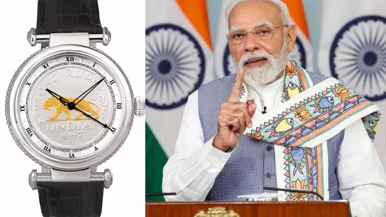 பிரதமர் மோடி அணிந்த ரூ.60,000 மதிப்பிலான விலையுயர்ந்த வாட்ச் - இதில் என்ன ஸ்பெஷல்? பிரதமர் மோடி அணிந்த ரூ.60,000 மதிப்பிலான விலையுயர்ந்த வாட்ச் - இதில் என்ன ஸ்பெஷல்?