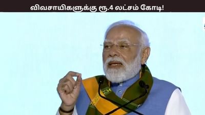இயற்கை விவசாயம் என் மனதுக்கு நெருக்கமானது... பிரதமர் மோடி