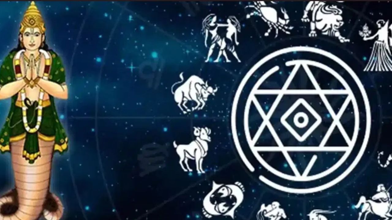 Rahu Dosham : ராகு தரும் தடைகள்.. இந்த ராசிகள் கவனமா இருக்கணும்!