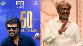 Rajinikanth: சினிமாவில் 50 ஆண்டுகள் நிறைவு… சர்வதேச திரைப்பட விழாவில் ‘வாழ்நாள் சாதனையாளர் விருது’ பெரும் ரஜினிகாந்த்!