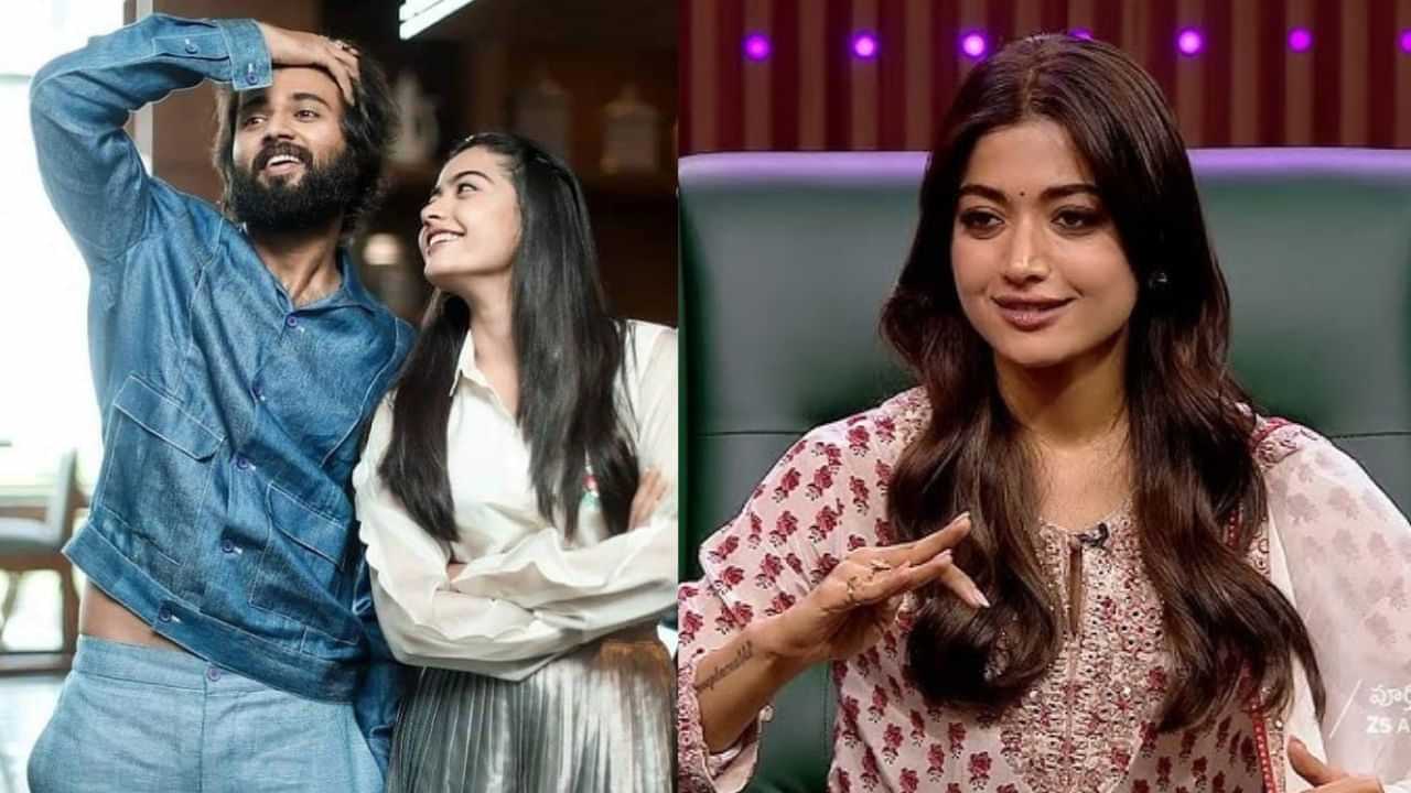 தனது வருங்கால கணவர் எப்படி இருக்கவேண்டும்? விஜய் தேவரகொண்டாவை காதலிப்பதை உறுதி செய்த ராஷ்மிகா மந்தனா! தனது வருங்கால கணவர் எப்படி இருக்கவேண்டும்? விஜய் தேவரகொண்டாவை காதலிப்பதை உறுதி செய்த ராஷ்மிகா மந்தனா!