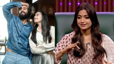 விஜய் தேவரகொண்டாவை காதலிப்பதை உறுதி செய்த ராஷ்மிகா மந்தனா!