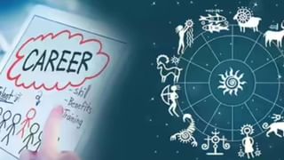 Career Astrology: விருச்சிக ராசியில் செவ்வாய்.. தொழிலில் செம லாபம் கட்டும் ராசிகள்!