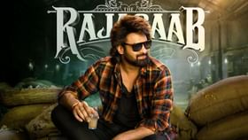 பிரபாஸின் மாஸான நடனத்தில்.. வெளியானது ‘தி ராஜா சாப்’ படத்தின் முதல் பாடல்!...