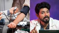 BP-ஐ கட்டுப்படுத்த இதை சாப்பிட்டால் போதும்.. Dr சரண் டிப்ஸ்!...