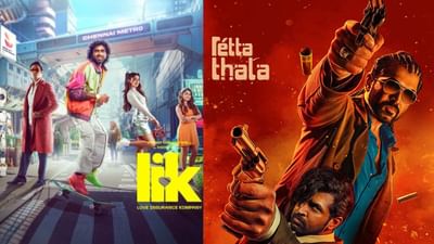 அருண் விஜய்யின் ரெட்ட தல படத்தின் ரிலீஸ் எப்போது? அறிவிப்பு இதோ!