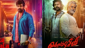 அருண் விஜயின் ரெட்ட தல படத்துடன் மோதும் கொம்புசீவி… அப்போ போட்டி உறுதி!