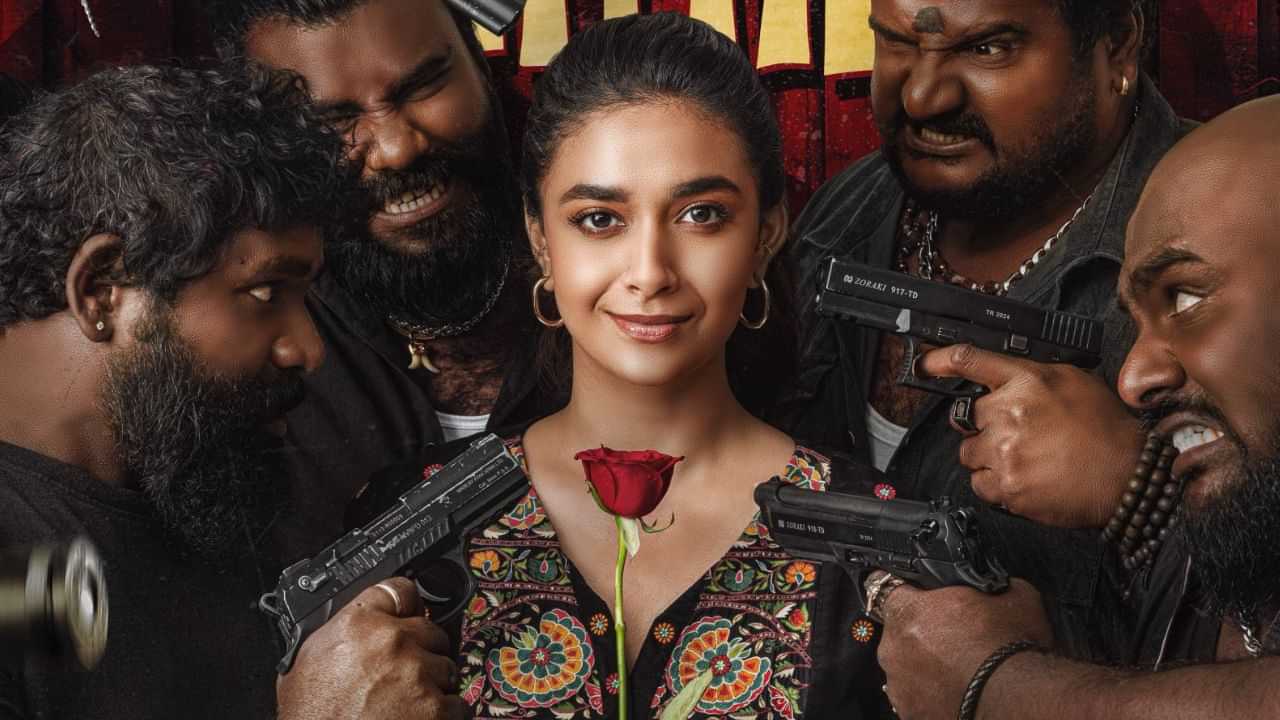 Keerthy Suresh: ரிவால்வர் ரீட்டா படத்தின் கதை இதுதான் - வெளிப்படையாக சொன்ன கீர்த்தி சுரேஷ்! Keerthy Suresh: ரிவால்வர் ரீட்டா படத்தின் கதை இதுதான் - வெளிப்படையாக சொன்ன கீர்த்தி சுரேஷ்!