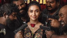 Keerthy Suresh: ரிவால்வர் ரீட்டா படத்தின் கதை இதுதான் – வெளிப்படையாக சொன்ன கீர்த்தி சுரேஷ்!...
