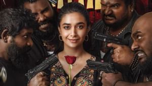 Revolver Rita: ஆக்ஷன் நாயகியாக கீர்த்தி சுரேஷ்.. ‘ரிவால்வர் ரீட்டா’ படத்தின் ரிலீஸ் தேதி அறிவிப்பு! Revolver Rita: ஆக்ஷன் நாயகியாக கீர்த்தி சுரேஷ்.. ‘ரிவால்வர் ரீட்டா’ படத்தின் ரிலீஸ் தேதி அறிவிப்பு!