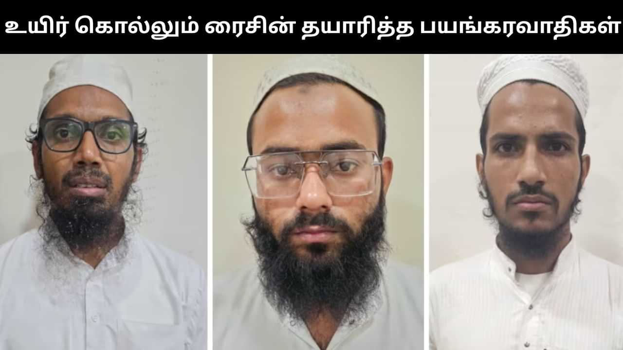 சயனைடை விட 6,000 மடங்கு ஆபத்தான் ரைசின்.. பயங்கரவாதிகள் தீட்டிய சதி திட்டத்தை முறியடித்த ஏடிஎஸ்! சயனைடை விட 6,000 மடங்கு ஆபத்தான் ரைசின்.. பயங்கரவாதிகள் தீட்டிய சதி திட்டத்தை முறியடித்த ஏடிஎஸ்!