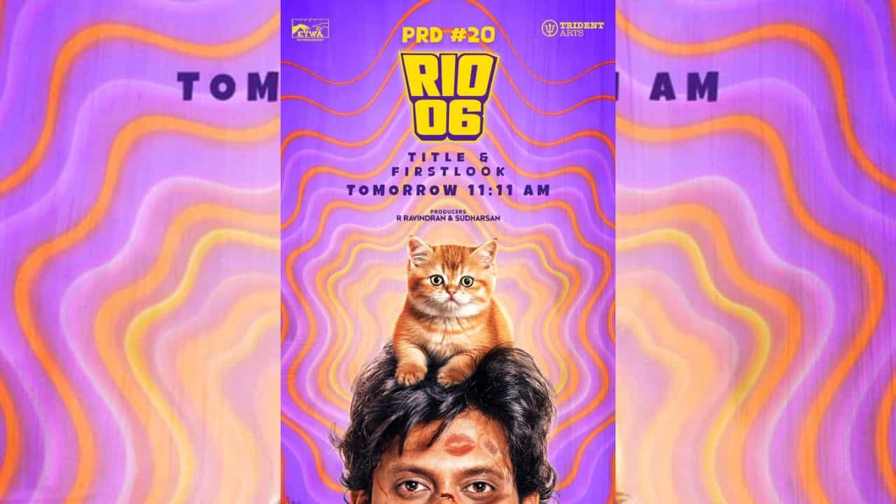 நடிகர் ரியோவின் நடிப்பில் 6-வது படத்தின் அப்டேட்டை வெளியிட்ட படக்குழு