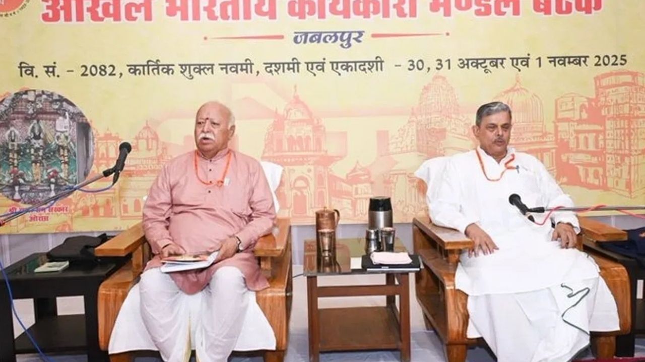 ஆர்எஸ்எஸ் இயக்கத்தின் நூற்றாண்டு விழா… விஜயதசமியை முன்னிட்டு சிறப்பு நிகழ்ச்சிகள்