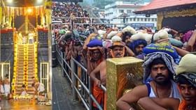 சபரிமலை போறீங்களா? அப்ப கண்டிப்பா இதை தெரிஞ்சுக்கோங்க.....