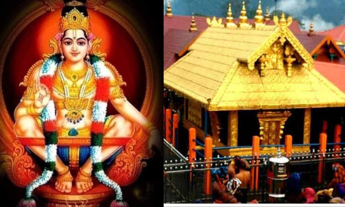 சபரிமலை - Sabarimala