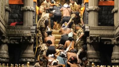 நாளுக்கு நாள் அதிகரிக்கும் சபரிமலை கூட்டம்... திகைக்கும் அரசு!