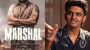 Sai Abhyankkar: கார்த்தியின் மார்ஷல் படத்தின் கதைக்களம் இதுதான்… அப்டேட் கொடுத்த சாய் அபயங்கர்! Sai Abhyankkar: கார்த்தியின் மார்ஷல் படத்தின் கதைக்களம் இதுதான்… அப்டேட் கொடுத்த சாய் அபயங்கர்!