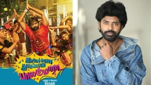 குமுதா ஹேப்பி அண்ணாச்சி… இதற்கு தானே ஆசைப்பட்டாய் பாலகுமாரா படத்தின் பார்ட் 2-ல் நடிக்கும் சாண்டி?